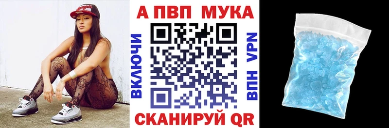 A-PVP СК  Пущино 