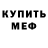 МЕТАДОН мёд TTR FISHING