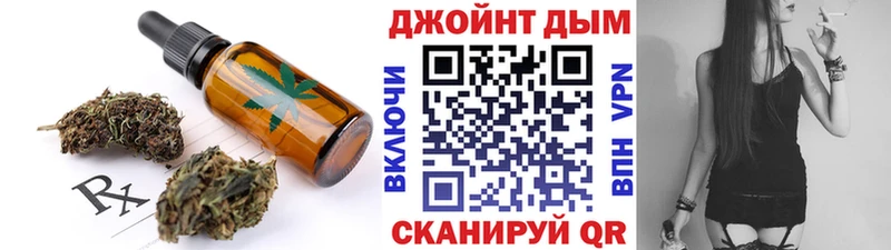 Cannafood марихуана  Пущино 