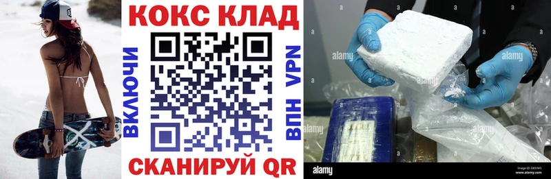 Кокаин 97%  даркнет сайт  kraken вход  Пущино 