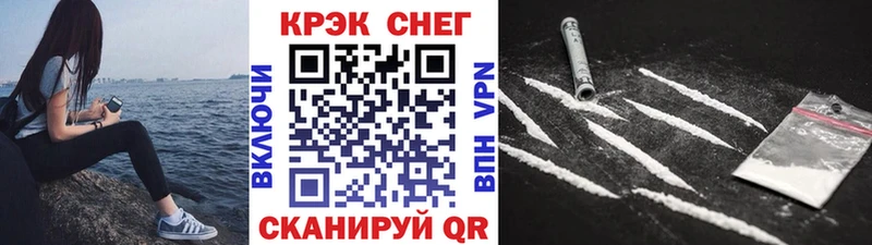 Cocaine FishScale Пущино