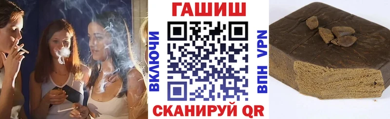 ГАШИШ AMNESIA HAZE  как найти закладки  OMG рабочий сайт  Пущино 