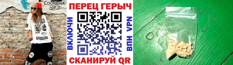 ГЕРОИН Афган  как найти   Пущино 