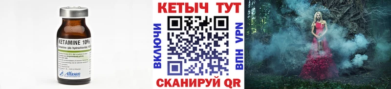 купить наркотик  Пущино  Кетамин ketamine 