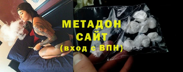 альфа пвп VHQ Балахна