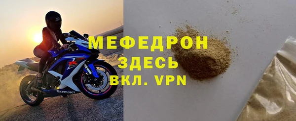 альфа пвп VHQ Балахна