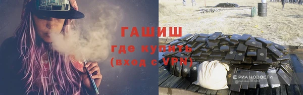 ПСИЛОЦИБИНОВЫЕ ГРИБЫ Арсеньев