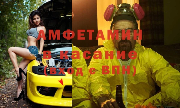 альфа пвп VHQ Балахна