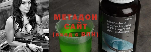 альфа пвп VHQ Балахна