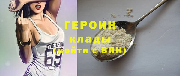 альфа пвп VHQ Балахна