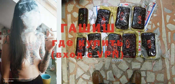 альфа пвп VHQ Балахна