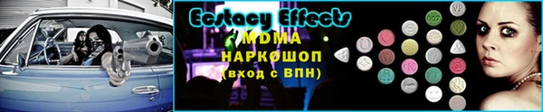 ешки Баксан