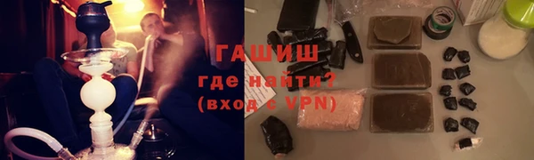 альфа пвп VHQ Балахна