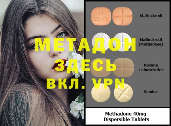 каннабис Балабаново
