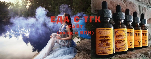 альфа пвп VHQ Балахна