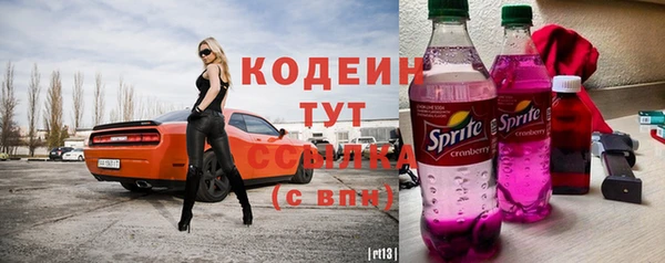 альфа пвп VHQ Балахна