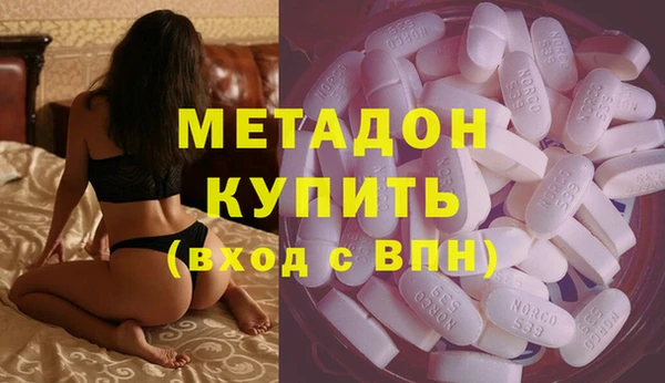 альфа пвп VHQ Балахна