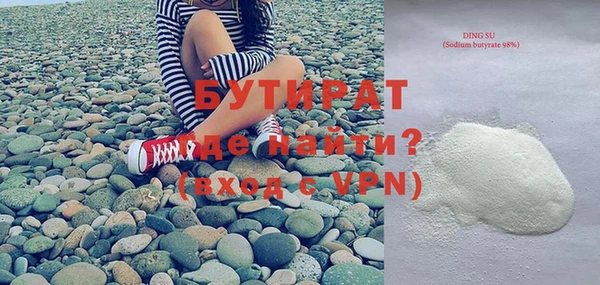 ешки Баксан