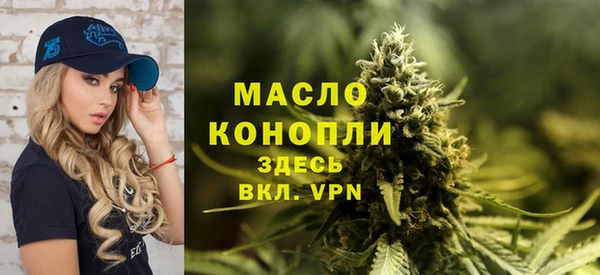 альфа пвп VHQ Балахна