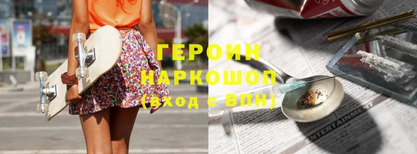 каннабис Балабаново