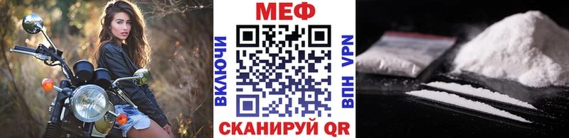 МЕФ кристаллы  Пущино 