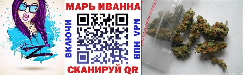 купить закладку  Пущино  мега   Каннабис White Widow 